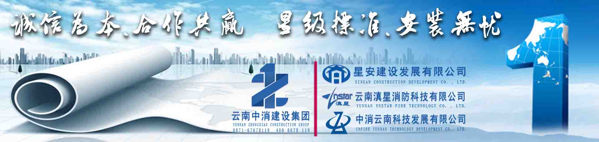 榮譽資質(zhì)